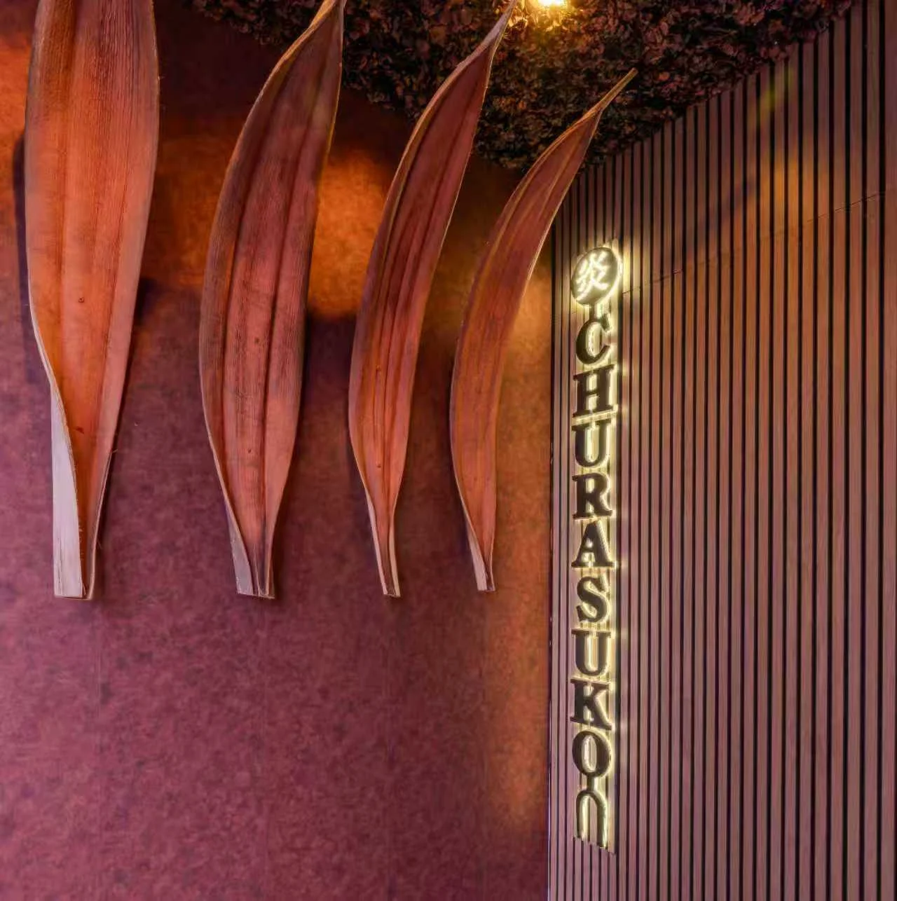 Warm wood and brass interior details at Churasuko